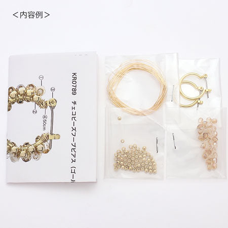 Kit Czech bead hoop earrings (KR0789-KR0790)