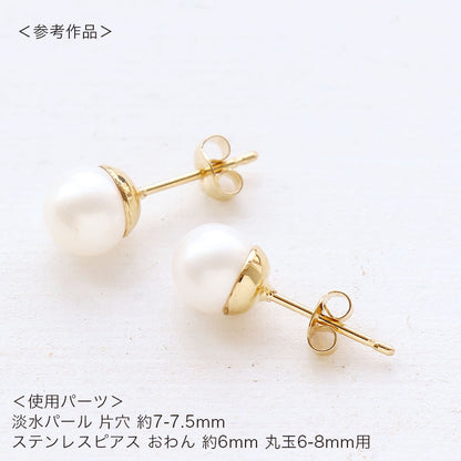Stainless steel earrings bowl gold (SUS316L)
