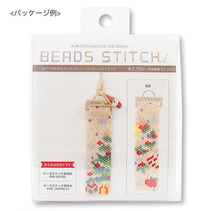 Kit Christmas tree stitch strap (KR0393)