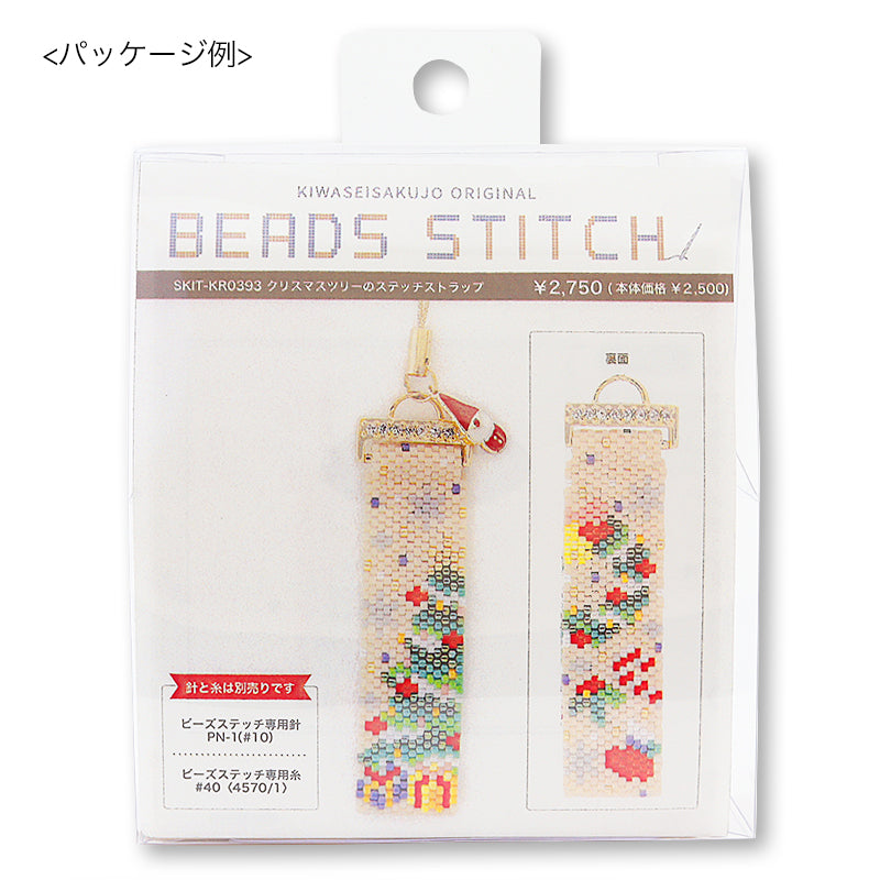 Kit Reindeer and Christmas Tree Stitch Strap (SR82)