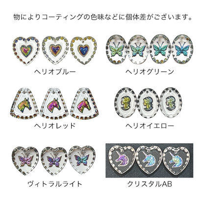 ドイツ製ガラス ベース/ホース　ヘリオレッド