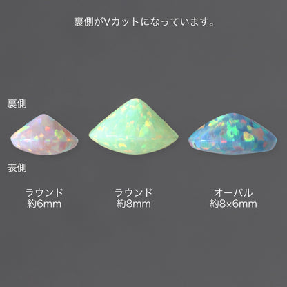 人工オパール(KYOTO OPAL)　オーバル　オリーブ