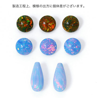 人工オパール(KYOTO OPAL)　ラウンド　ミントブルー