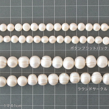 Freshwater pearl button flat back white