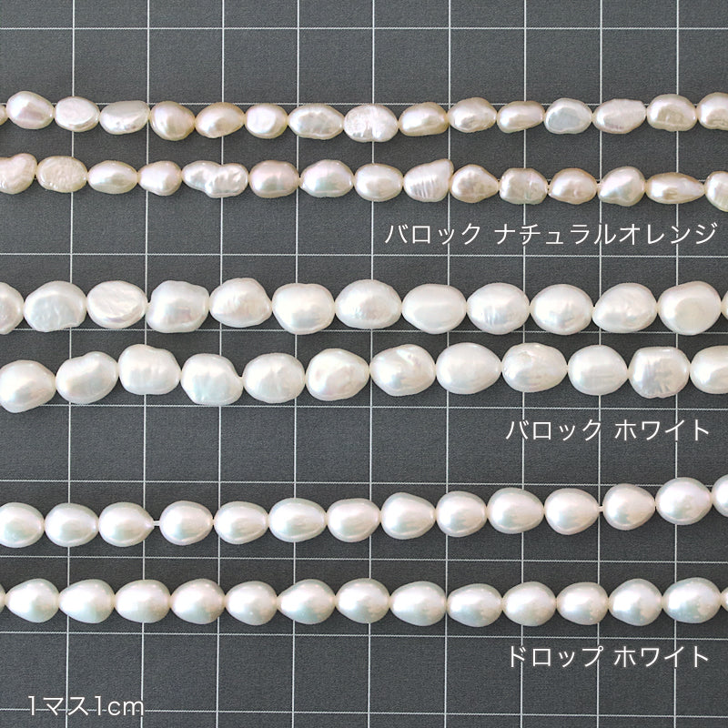 Freshwater Pearl Baroque White