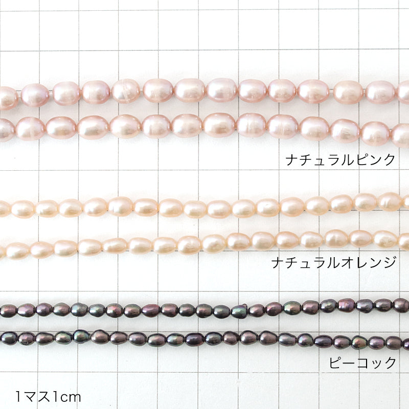 Freshwater pearl rice natural pink