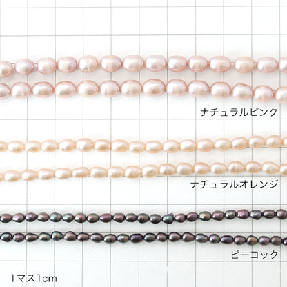 Freshwater pearl rice natural pink