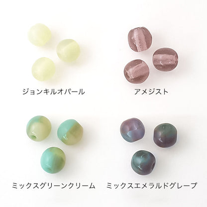 チェコ ラウンド　ミックスエメラルドグレープ