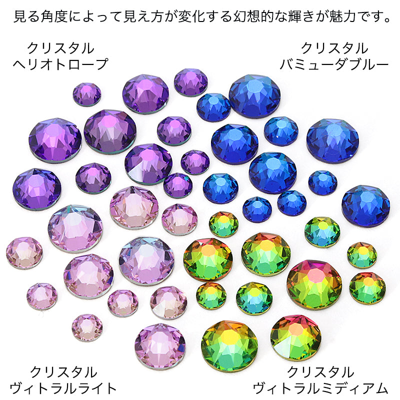 [大袋］貴和クリスタル ＃2088　クリスタルバミューダブルー/F