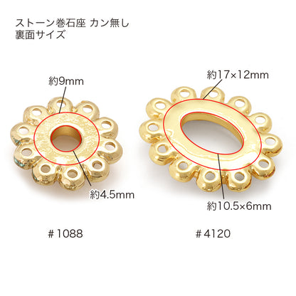 ストーン巻石座 ＃4120 カン無　ゴールド