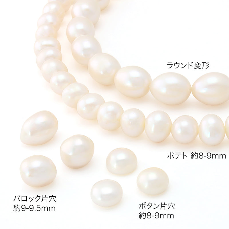 Freshwater pearl round deformation white