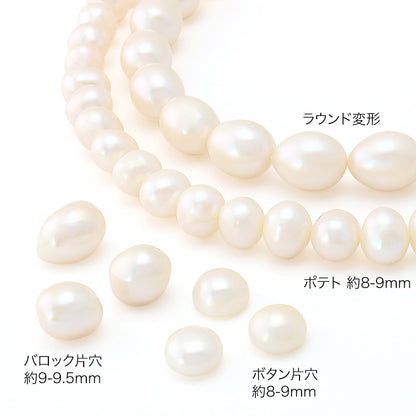 Freshwater pearl button single hole white