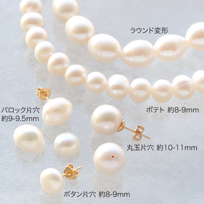 Freshwater pearl round deformation white