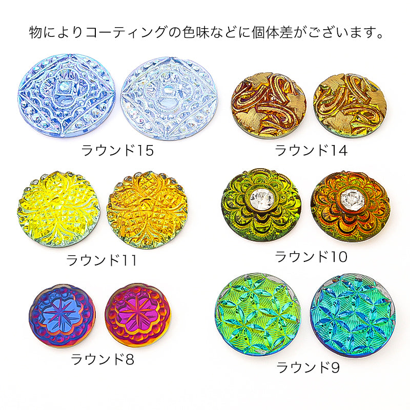 German glass cabochon round 11 Sahara