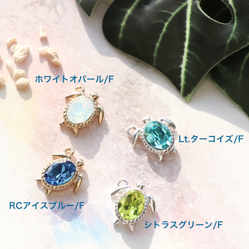 石座チャーム ウミガメ ＃4120 8×6mm用 ゴールド – 貴和製作所