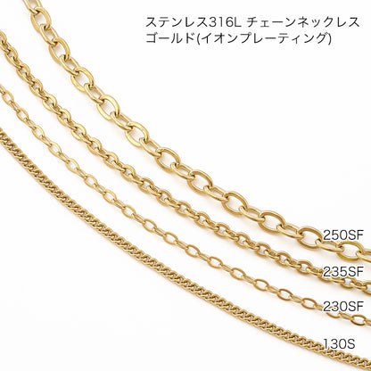 Stainless steel 316L chain necklace 230SF (with adjuster) Gold (ion plating) (SUS316L)
