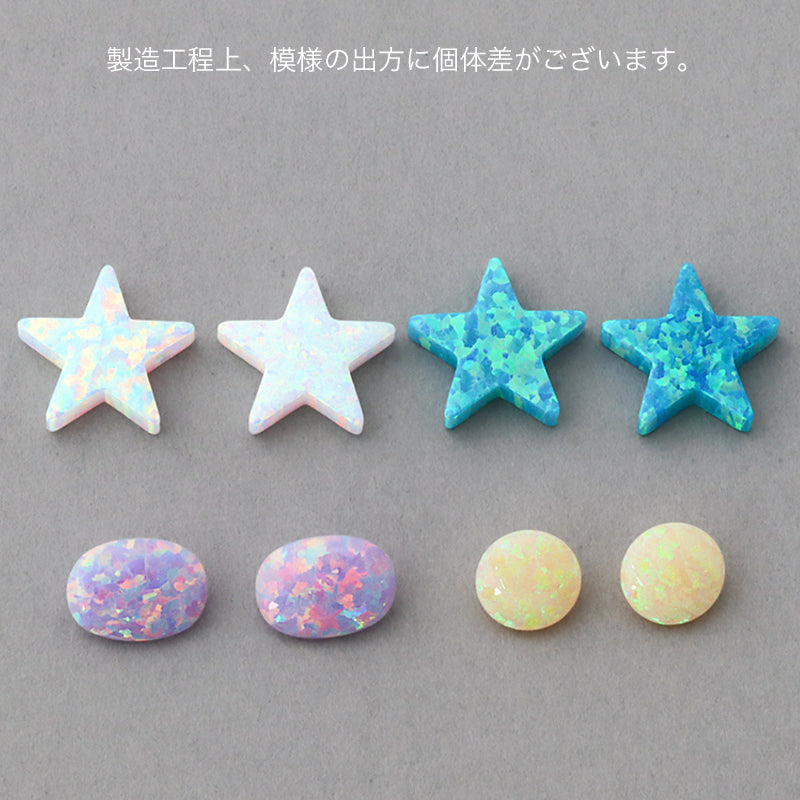 人工オパール(KYOTO OPAL) スター　スノーホワイト