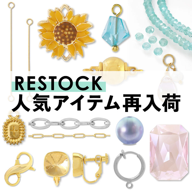 貴和製作所オンラインストア