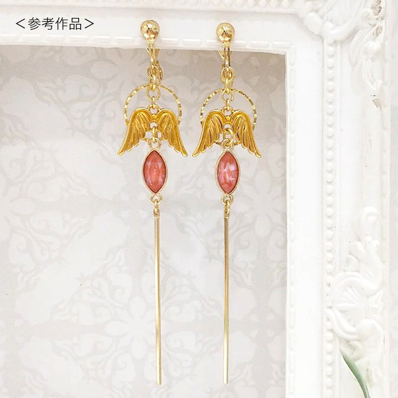 Greek Parts Angel Wing 2-Can Gold