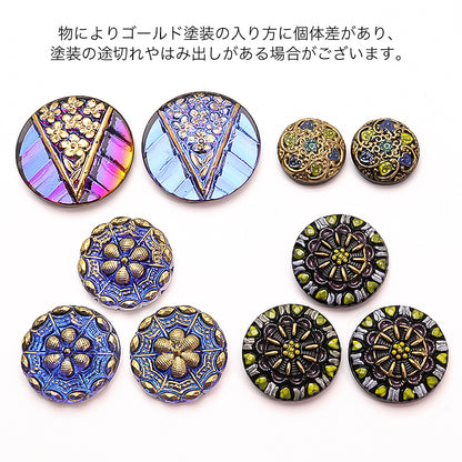 チェコ カボション スター　ヴィトラルライト/G