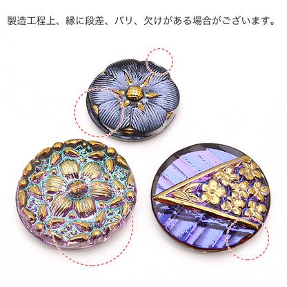 チェコ カボション スター　ヴィトラルライト/G