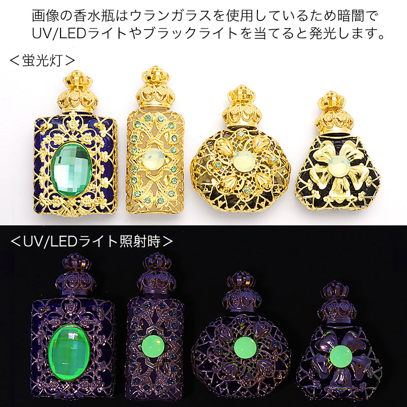 香水瓶 ボタニカル③