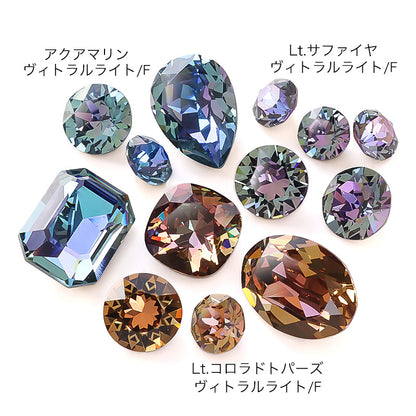 貴和クリスタル ＃4610　アクアマリンヴィトラルライト/F