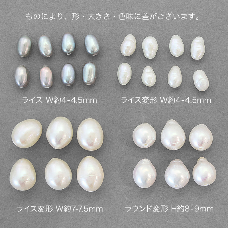 淡水パール ラウンド変形 ホワイト – 貴和製作所オンラインストア