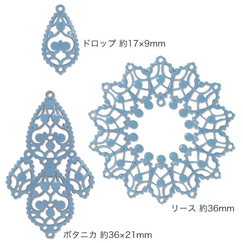 Italian filigree parts Botanica Lt. Blue