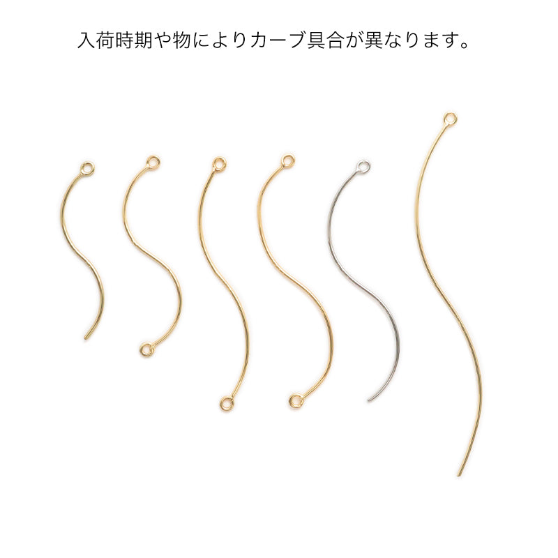 メタルスティック 丸線ウェーブ 2カン　ロジウムカラー