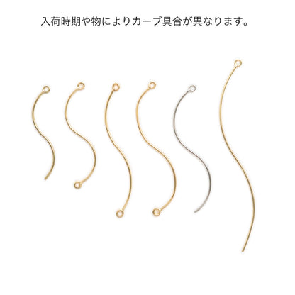 メタルスティック 丸線ウェーブ 2カン　ロジウムカラー