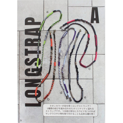 アウトドアコードでつくる！ロング&amp;ショートストラップ(MA5095)