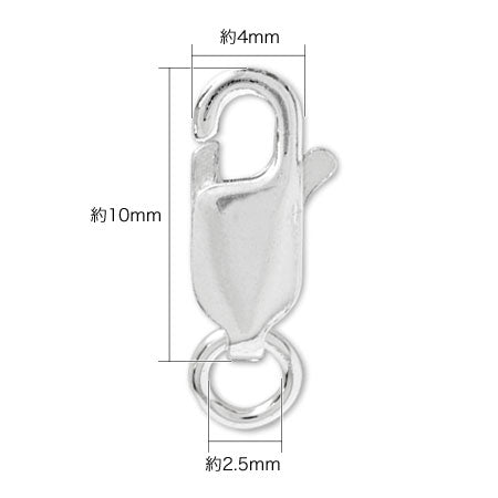 Lobster Clasp 8x3mm RG/P-LC-490-RG-P