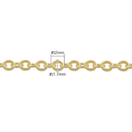 Chain necklace 235SF Gunmetal