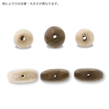 Bing Web: Wood Beads