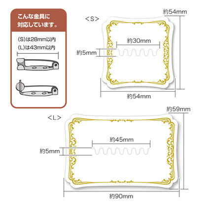 ブローチ専用台紙　White