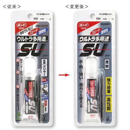 Konishi bond ultra versatile Su clear – 貴和製作所オンラインストア