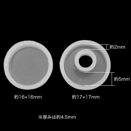 ミニシリコンモチーフ 丸 117(穴なし穴有り)