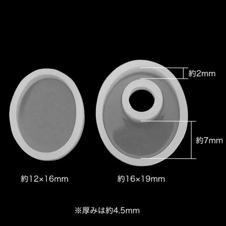 Mini -Siry Compotive Oval B 122 (with holes without holes)