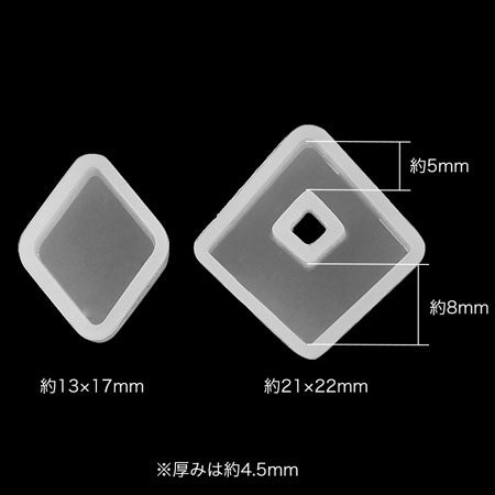 ミニシリコンモチーフ 菱形 123(穴なし穴有り)