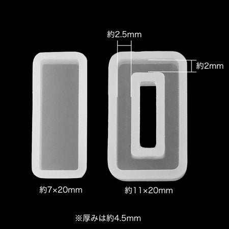 ミニシリコンモチーフ 長方形 124(穴なし穴有り)