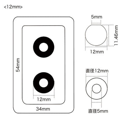 シリコンモールド　球体 12mm