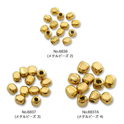 Metal beads 3 soft gold