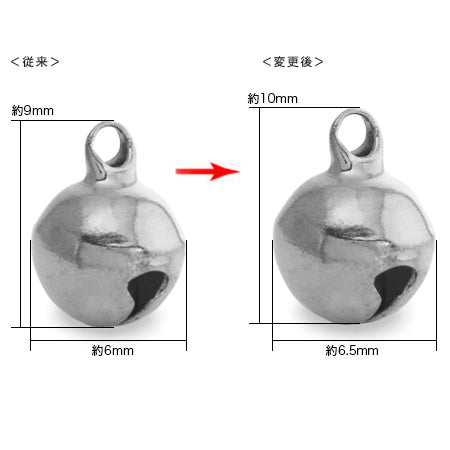 宝来鈴　ニッケル