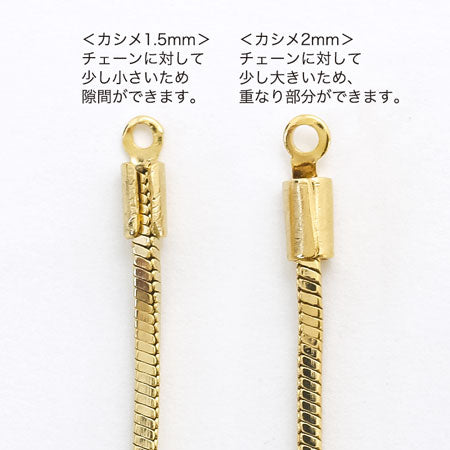 Chain K-115 Gold