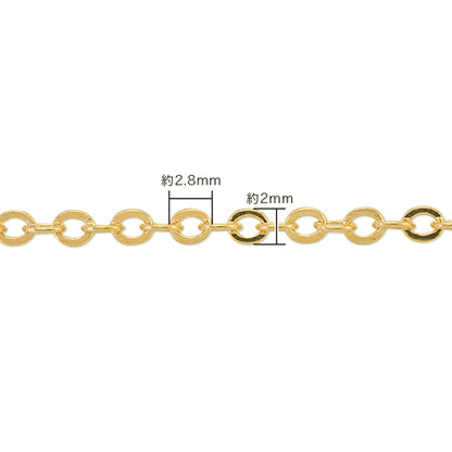 Chain 245SF Gold
