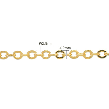 Chain 245SF Matte Gold