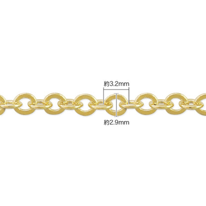 Chain 260SF Gold