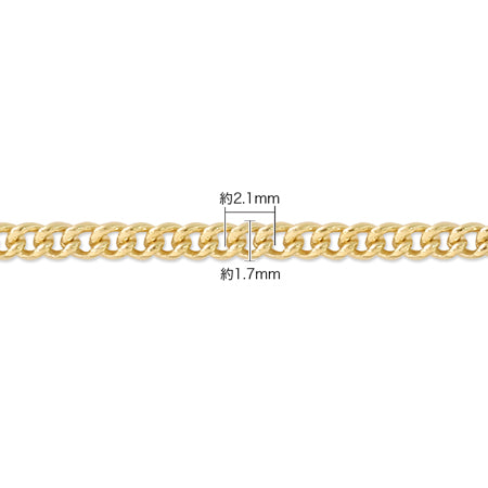 Chain 145S Kinkobi