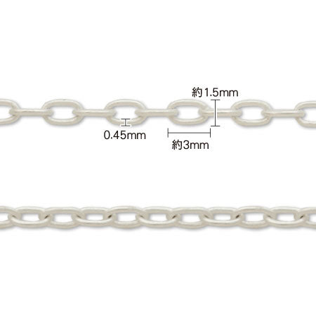 チェーン SH-27　マットシルバー